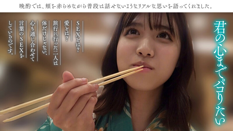 noskn-070 sample