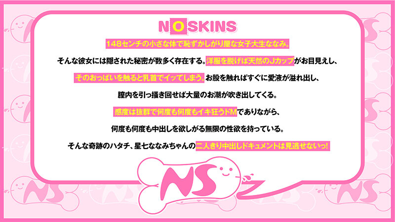 noskn-086 sample