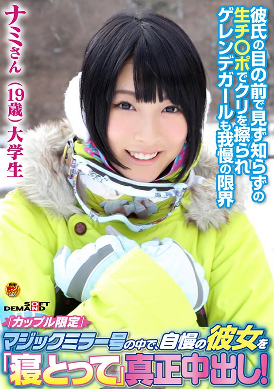 sdfk-046 sample