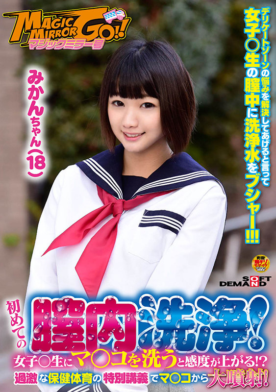 sdfk-054 sample