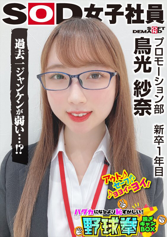 shyn-189 sample