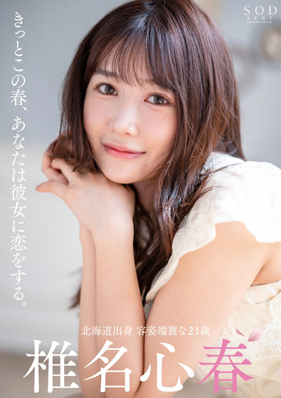 start-013 sample