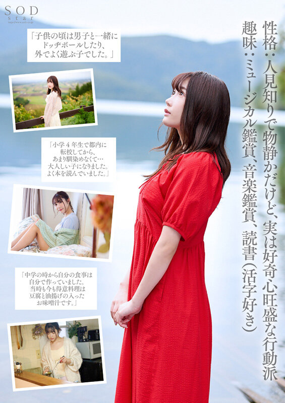 start-013 sample