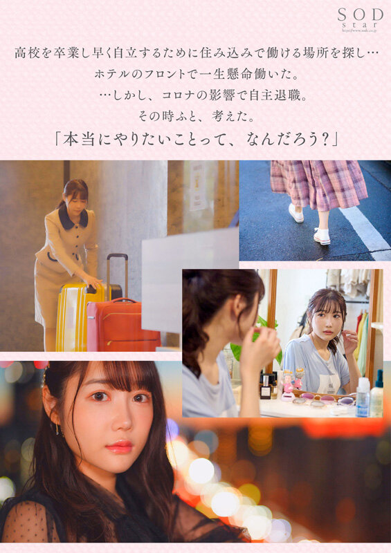 start-013 sample