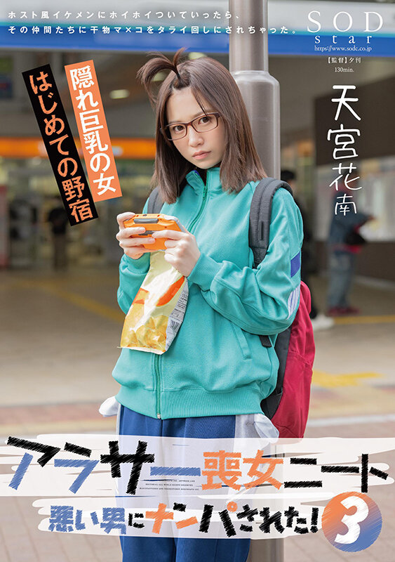 start-124 sample