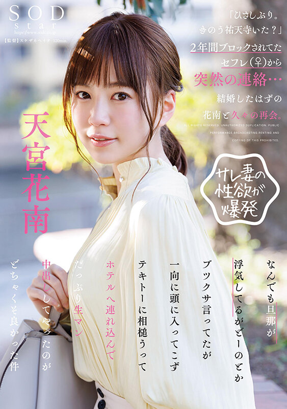 start-144 sample