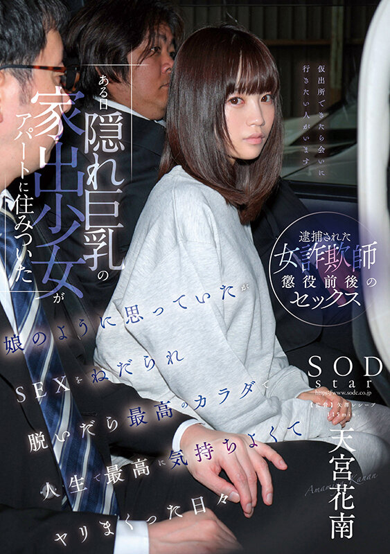 start-196 sample