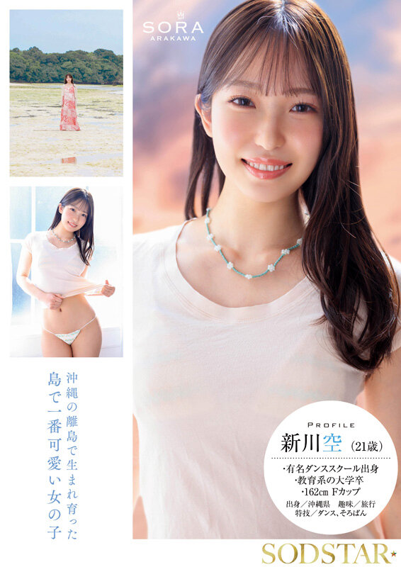 start-369 sample