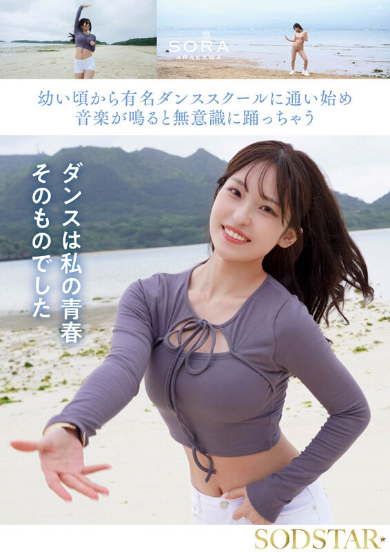 start-369 sample