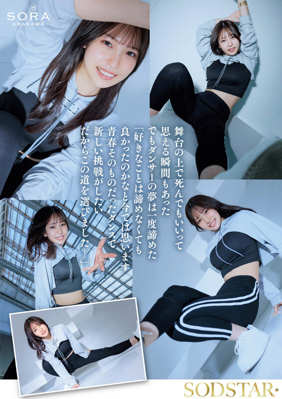 start-369 sample