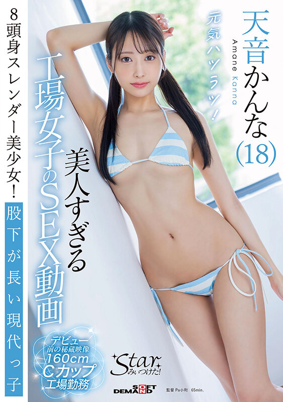 stzy-016 sample