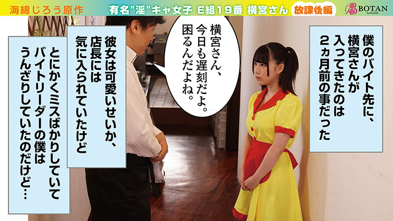 vobb-004 sample
