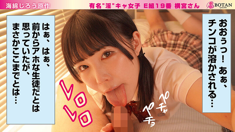 votan-006 sample