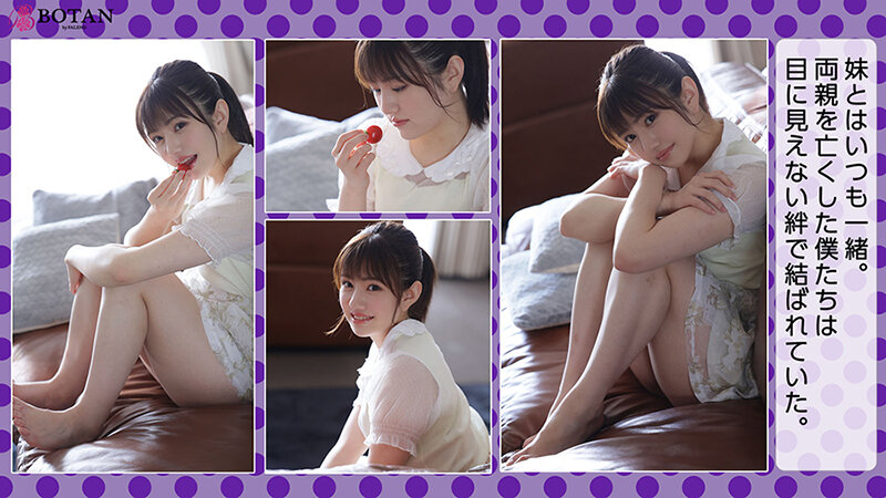 votan-012 sample