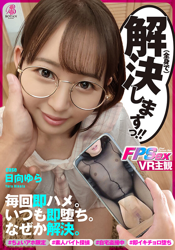 votan-028 sample