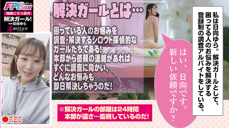 votan-028 sample