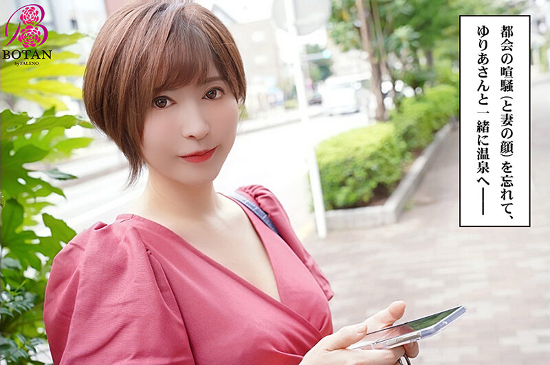votan-032 sample
