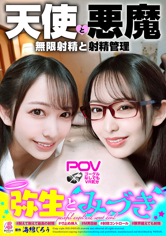 votan-052 sample