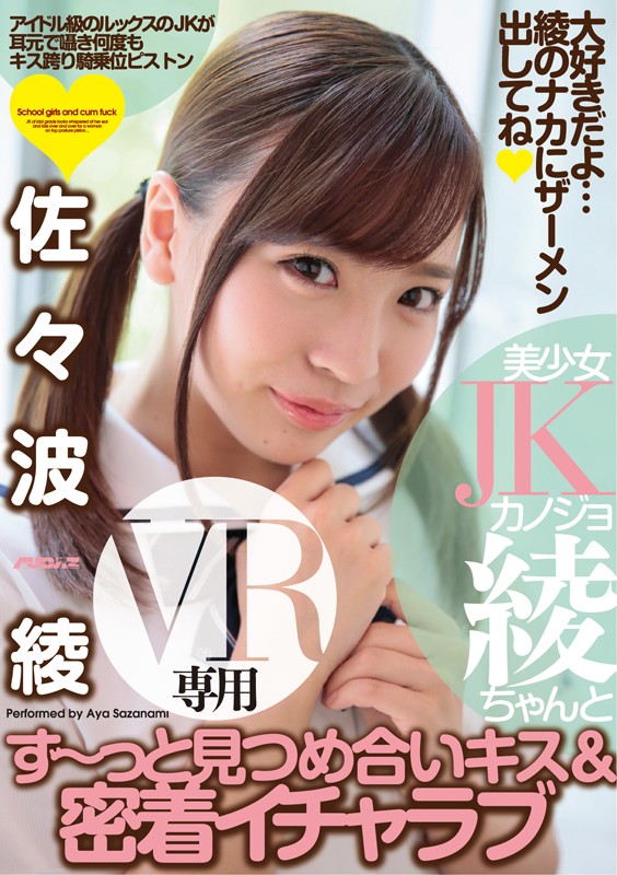avopvr-003 sample