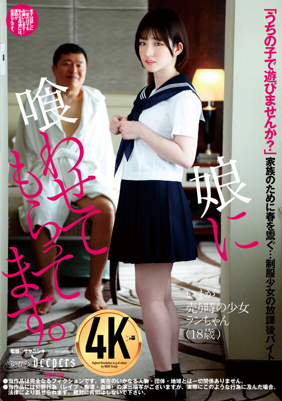 dfe-071 sample