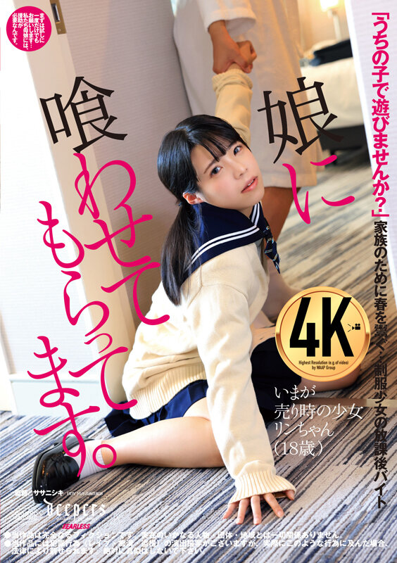 dfe-078 sample
