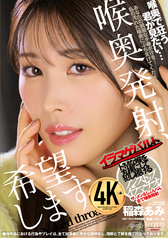 dfe-096 sample