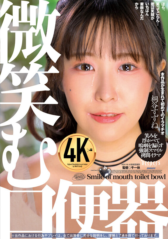dfe-097 sample