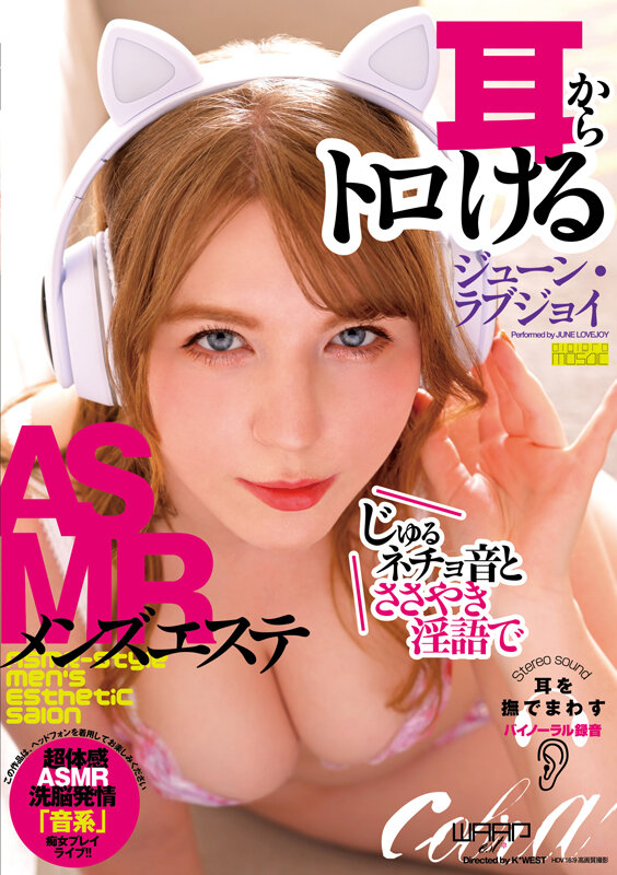 emsk-011 sample