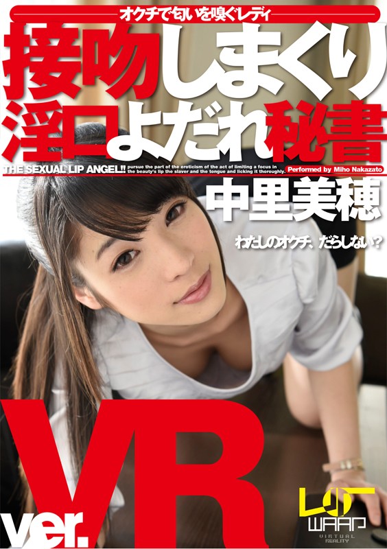 wpvr-055 sample