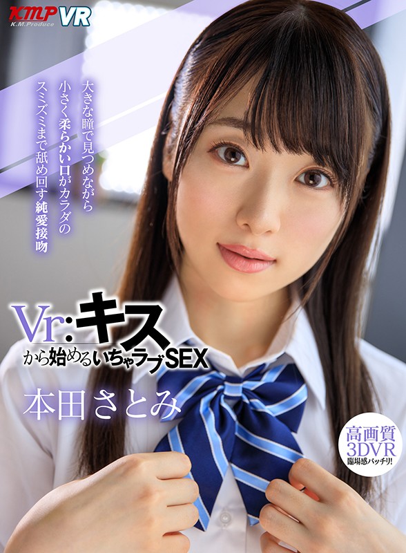 exvr-377 sample