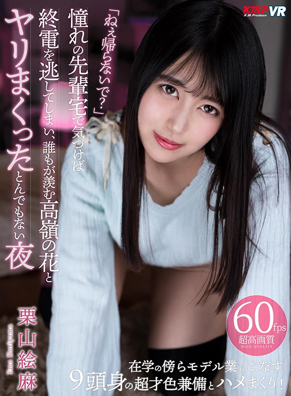 kmvr-893 sample