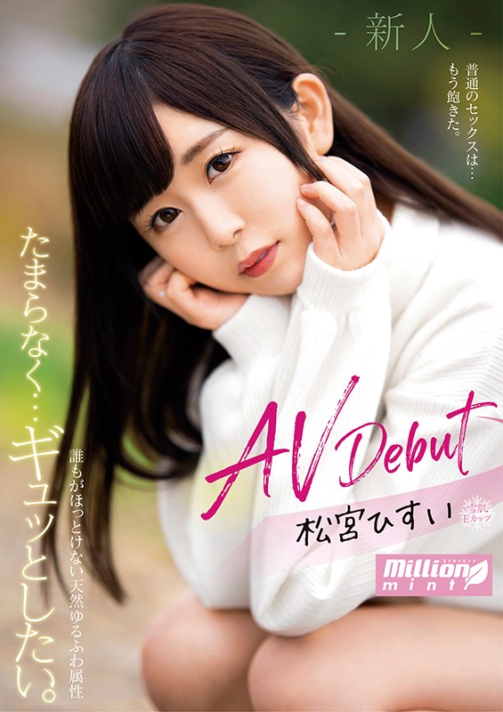 mmnt-008 sample