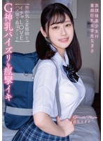 APGH-026