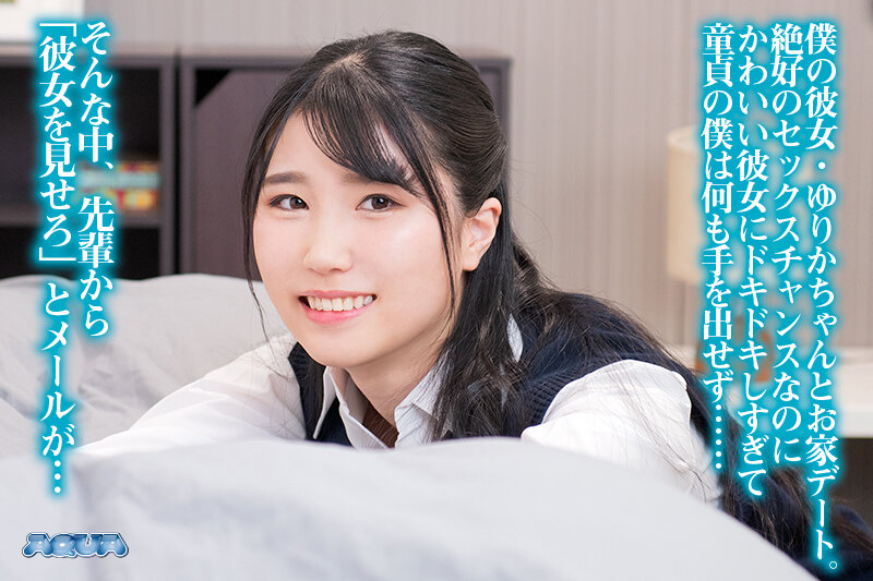 aqube-041 sample