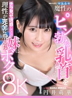 AQUBE-042