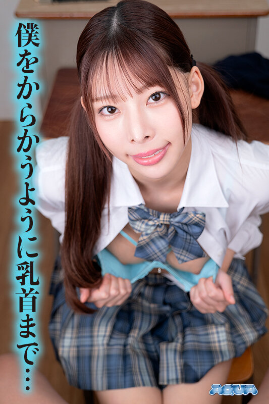 aqube-053 sample
