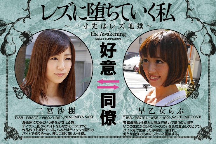 bban-053 sample