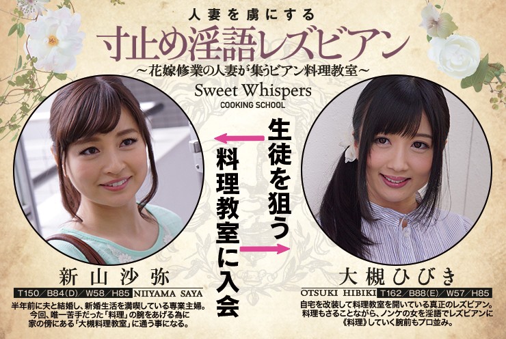 bban-054 sample
