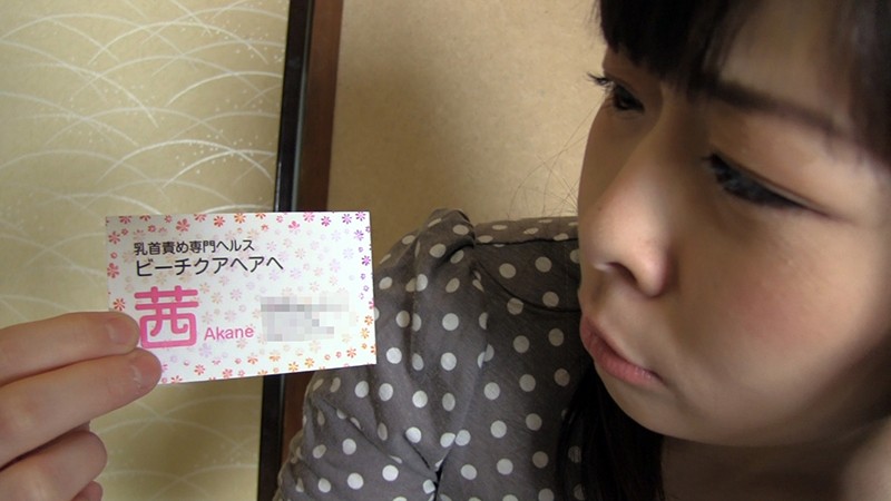bonu-024 sample