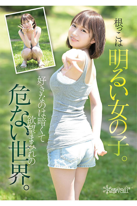 cawd-581 sample