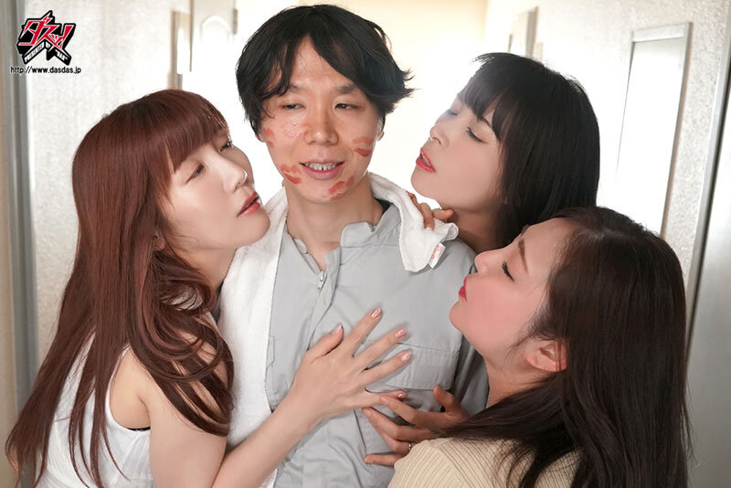 dass-513 sample