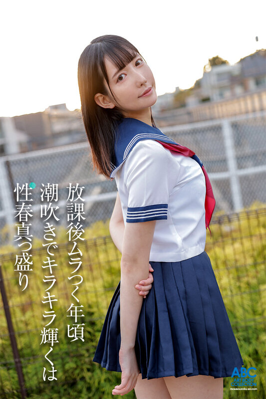 focs-184 sample
