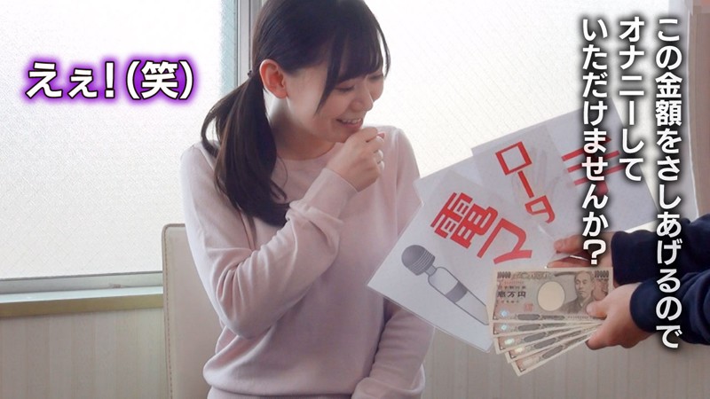 geki-029 sample