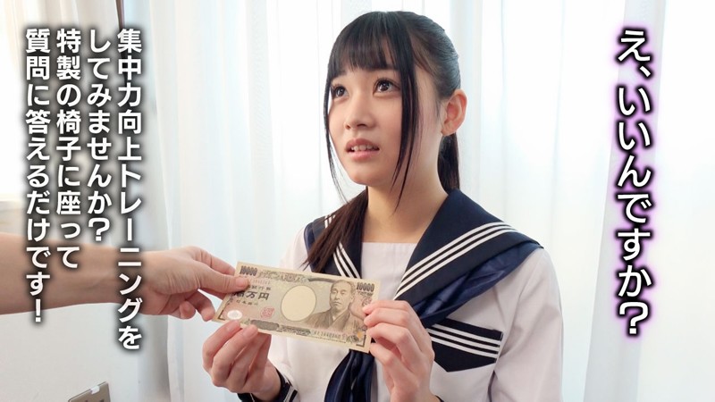 geki-035 sample
