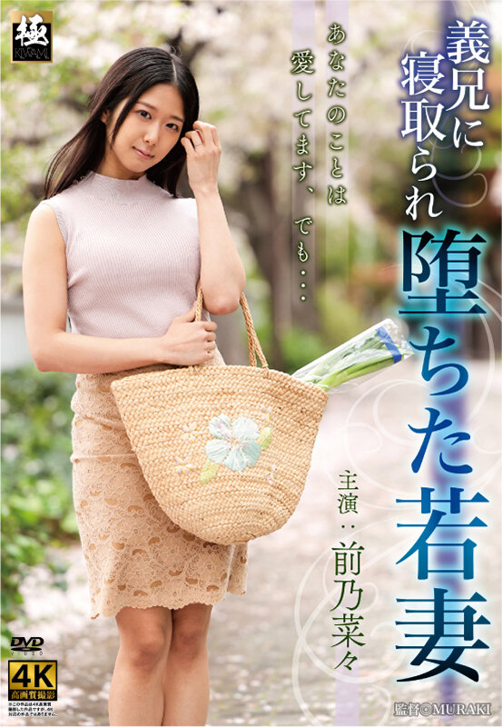 zeaa-095 sample