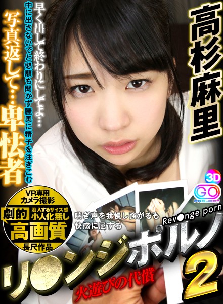 gopj-042 sample