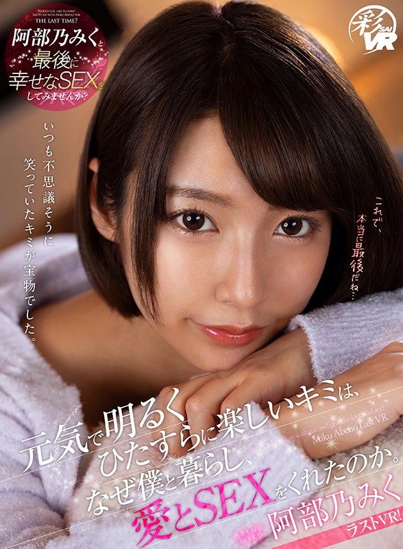 savr-097 sample