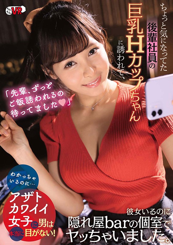 ccvr-073 sample