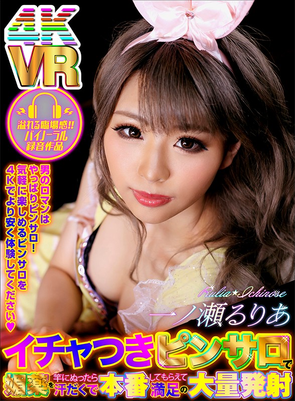 dovr-030 sample