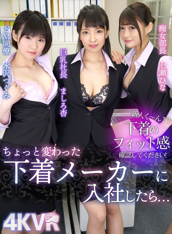 dovr-084 sample